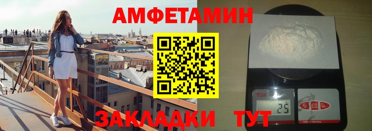 МЕТАМФЕТАМИН Methamphetamine Воскресенск