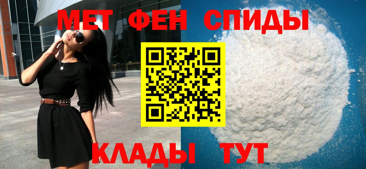 МЕТАМФЕТАМИН винт  МЕТАМФЕТАМИН  Воскресенск  Вход с VPN 
