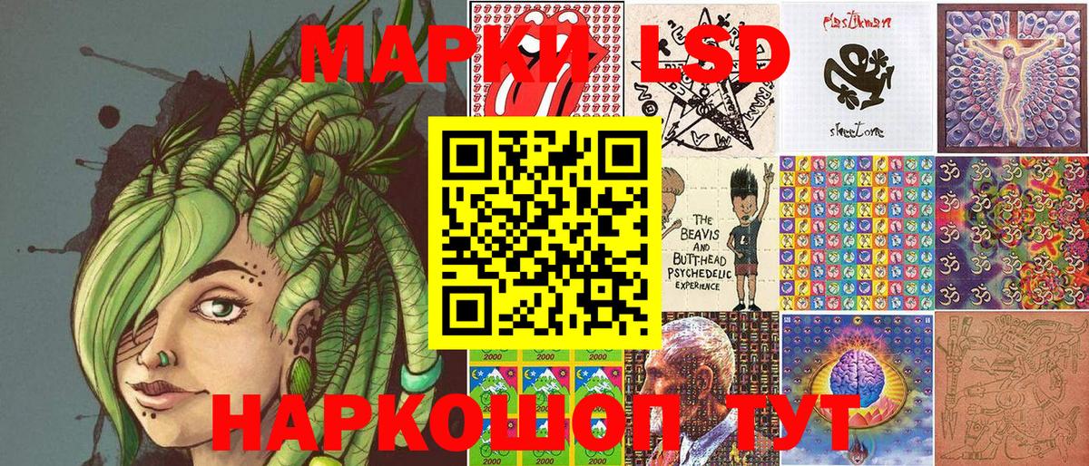 Марки 25I-NBOMe 1500мкг  Вход с VPN  наркотики  Воскресенск  Марки 25I-NBOMe 