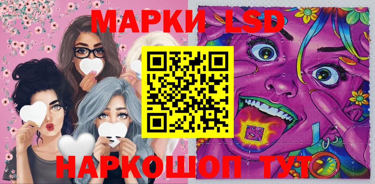 Марки N-bome 1,5мг Воскресенск