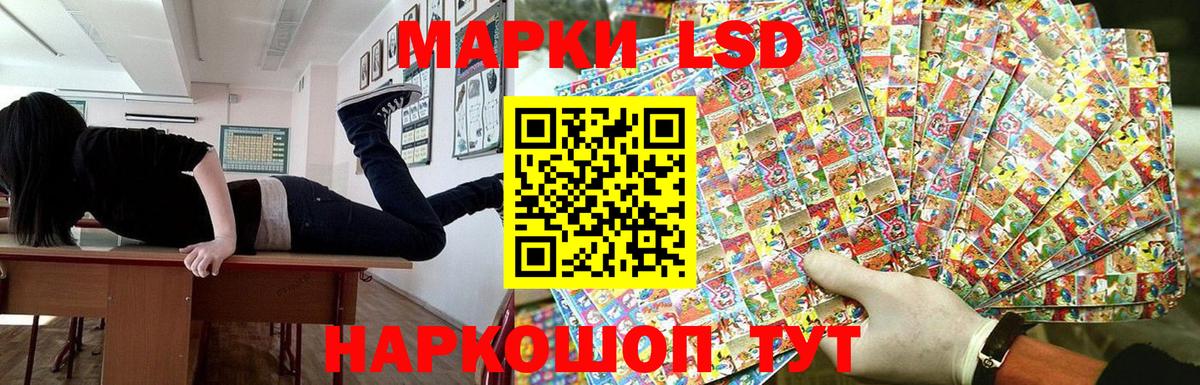 Марки N-bome  Воскресенск  Наркотические марки 1500мкг  Наркотические марки 1500мкг 