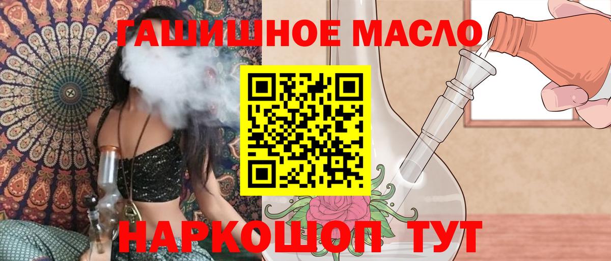 Дистиллят ТГК жижа  MEGA ONION  ТГК вейп  Воскресенск  Вход с VPN 
