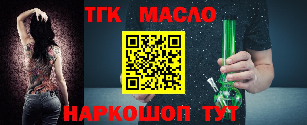 Меф Воскресенск
