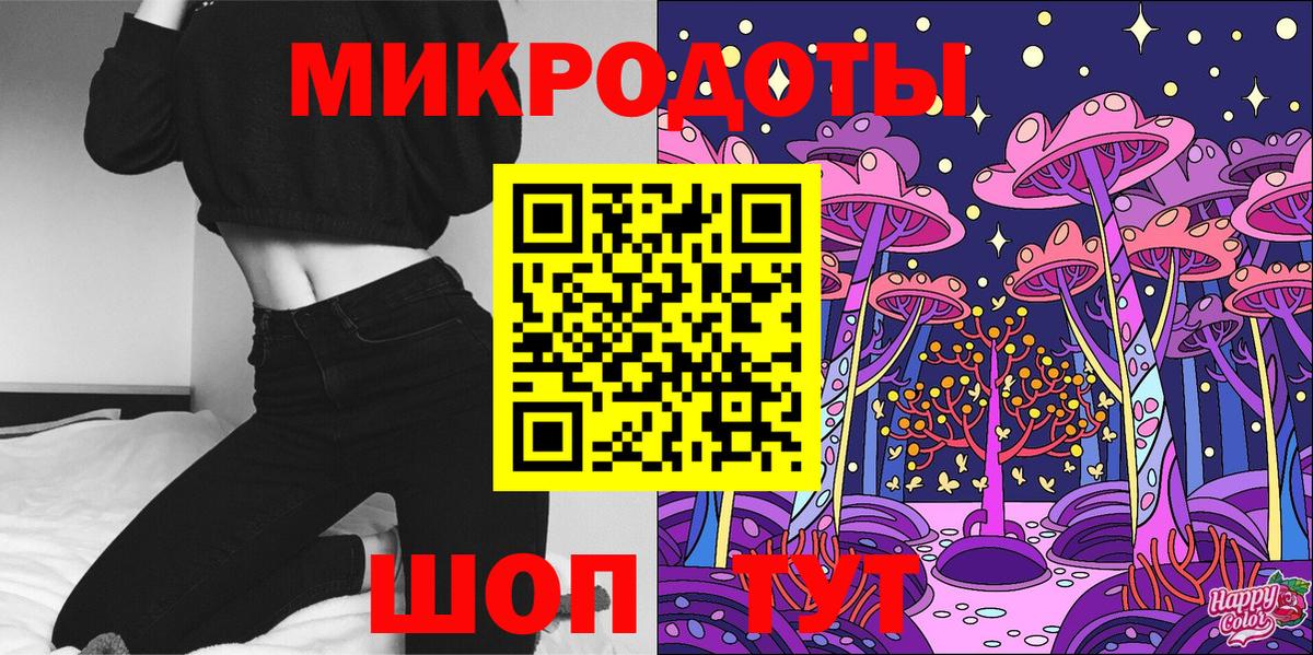 Галлюциногенные грибы MAGIC MUSHROOMS Воскресенск